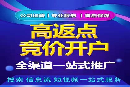 百度SEM推广实战经验，教你轻松实现业绩增长